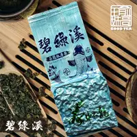 在飛比找蝦皮購物優惠-【瑜妹瑜哥-台灣茶】【冬茶一包半斤】茶龍碧綠溪 私房茶 台灣