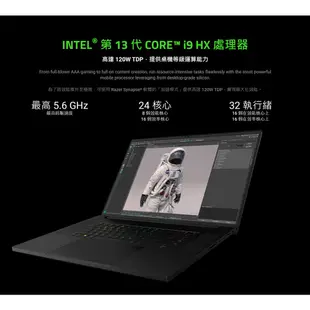 RaZER 雷蛇 Blade18 RZ09-0484UTM4-R3T1 銀 登錄送好禮 電競筆電