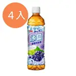 泰山冰鎮葡萄鮮冰茶535ML(4入)/組 【康鄰超市】