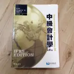 中級會計學 (第二版)(KIESO IFRS EDITION 2/E)二手