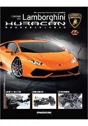 在飛比找樂天市場購物網優惠-藍寶堅尼颶風遙控模型車(Lamborghini Huraca