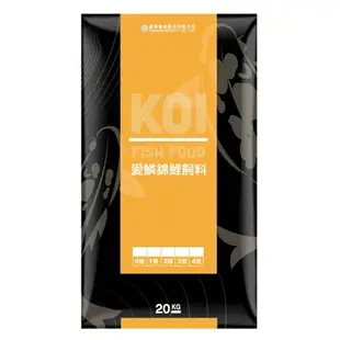 [ 台中水族 ] 福壽 愛鱗錦鯉飼料4號 綠大粒--20kg/袋 特價