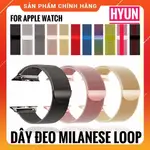 MILANESE LOOP 不銹鋼錶帶適用於 APPLE WATCH - 正品