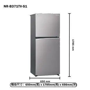 【Panasonic 國際牌】 【NR-B371TV-S1】366公升二門無邊框鋼板電冰箱-晶鈦銀(含標準安裝)