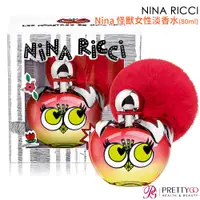 在飛比找蝦皮商城優惠-NINA RICCI Nina 怪獸女性淡香水(80ml)-