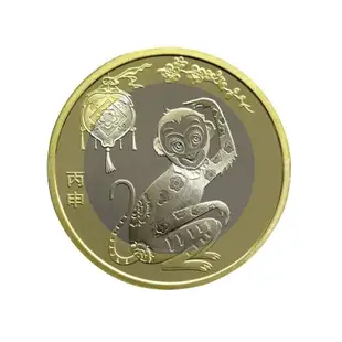 熱賣 2016年丙申猴年紀念幣二輪十二生肖紀念幣10圓面值收藏~
