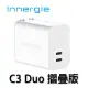 【MR3C】含稅附發票 Innergie 台達電 C3 Duo 摺疊版 30瓦 USB-C 雙孔萬用充電器
