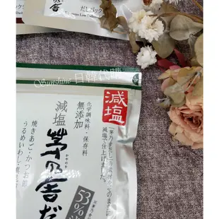 現貨 現貨 日本 久原本家 茅乃舍 經典原味湯包 高湯包 火鍋湯底 調味粉 減鹽 湯粉包 高湯粉