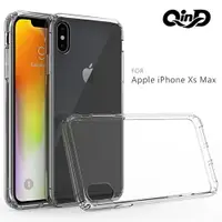 在飛比找樂天市場購物網優惠-QIND 勤大 Apple iPhone Xs Max 雙料