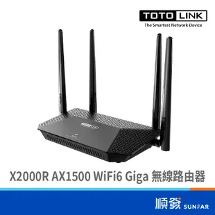 TOTOLINK X2000R AX1500 WiFi6 Giga 無線路由器 MU-MIMO 分享器