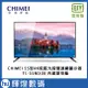 CHIMEI 奇美55吋4K HDR連網液晶顯示器(TL-55M600) 電視