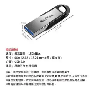 【SanDisk 晟碟】32GB Ultra Flair CZ73 USB3.0 隨身碟