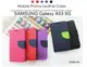 SAMSUNG Galaxy A53 5G 雙色龍書本套 經典撞色皮套 書本皮套 側翻皮套 側掀皮套 保護套 可站立 看影片方便 名片收納