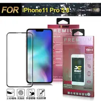 在飛比找PChome24h購物優惠-Xmart for iPhone 11 Pro 5.8吋 超