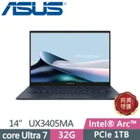 在飛比找PChome24h購物優惠-ASUS Zenbook 14 OLED UX3405MA-