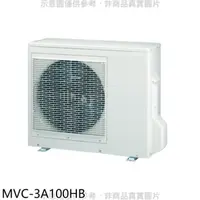 在飛比找屈臣氏網路商店優惠-MIDEA美的 美的【MVC-3A100HB】變頻冷暖1對3