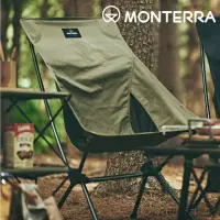 在飛比找momo購物網優惠-【Monterra】CVT2 M 輕量蝴蝶形摺疊椅 橄欖綠(