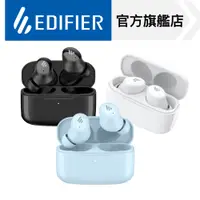 在飛比找蝦皮商城優惠-【EDIFIER】TWS1 PRO2 真無線抗噪耳機 入耳式