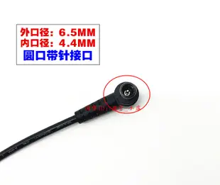 【小新電腦】原裝C24F396FHC U28E590D彩色顯示器電源適配器電腦充電線14V