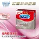 杜蕾斯Durex 超薄裝保險套 更薄型 3入 衛生套 安全套 情趣用品