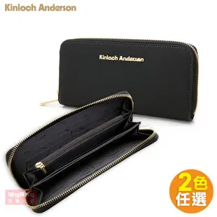 Kinloch Anderson 金安德森 皮夾 KATE 防刮拉鍊長夾 女用長夾 KA176002 得意時袋