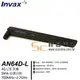 【祥昌電子】 Invax AN64D-L 4G LTE天線 700MHz~2.7GHz SMA公頭公針 (黑色)