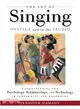 The Art of Singing on Stage and in the Studio ─ Understanding the Psychology, Relationships, and Technology in Performing and Recording