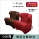 日本 Style Dr. Chair Plus 健康護脊沙發/單人沙發/布沙發 和室款 (典雅紅/泰迪棕)