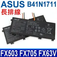 在飛比找樂天市場購物網優惠-ASUS B41N1711 原廠電池 FX503 FX503