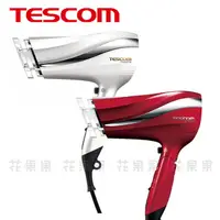 在飛比找蝦皮購物優惠-TESCOM TID2200TW 防靜電吹風機 雙氣流風罩 