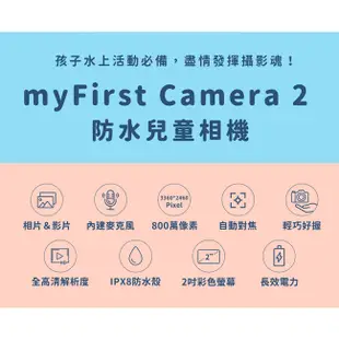 myFirst Camera 2 防水兒童數位相機/ 粉紅色 eslite誠品