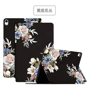 新品 彩繪花卉 超薄支架 iPad 9.7吋 air2 iPad 5 6 智慧休眠 皮套 防摔 保護殼 保護套