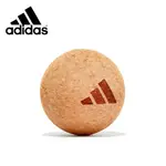 ADIDAS TRAINING 高密度軟木按摩球 天然環保 筋膜放鬆 舒緩 瑜珈按摩球 ADTB-11610 【樂買網】