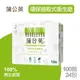 【箱購免運】100抽24包 抽取式環保衛生紙 蒲公英