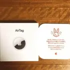 Apple AirTag Rabbit ver. Japan New Year’s First Sale 2023 Air Tag