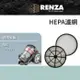 適用 HERAN 禾聯 EPB-275 氣旋式旗艦型吸塵器 HEPA 集塵濾網 濾芯 濾心