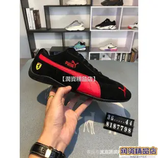 【潤資精品店】!Puma SF Future Kart Cat 法拉力聯名款 復古反毛皮賽車跑鞋運動鞋休閒鞋