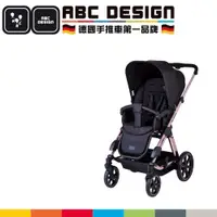 在飛比找PChome商店街優惠-ABC Design Turbo4-玫瑰金