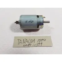 在飛比找蝦皮購物優惠-DAIWA TANACOM 1000 黑寶1000馬達