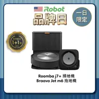 在飛比找momo購物網優惠-【iRobot】Roomba j7+自動集塵掃地機送Braa