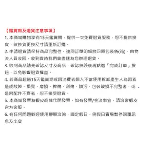 丸固鞋帶【RD-606BR 黑紅點點】免綁免繫轉換機能運動鞋帶 懶人鐵人 大人兒童專用