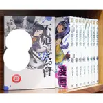 【全新首刷】不道德公會 1-8連載中 河添太一 首刷書腰【霸氣貓四館】【現貨】少年 漫畫 免運 禮物 有發票 有蝦幣 書 生日禮物