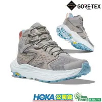 在飛比找蝦皮商城優惠-【HOKA】HO1142831ATRL女款Anacapa 2