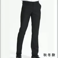 在飛比找樂天市場購物網優惠-Chinjun韓版低腰窄版免燙西褲，平面素色黑