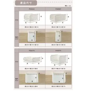 fukuro貓頭鷹小舖 聯府 P50078 P50067 P50063 開放式整理架(S)/整理架 P5-0063