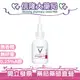 VICHY 薇姿 A醇新生緊緻澎亮精華 30mL【信隆大藥局】