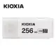 KIOXIA U301 USB3.2 Gen1 256GB 隨身碟