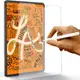 MLTIX 9H 玻璃類紙膜 2020 iPad Pro 12.9吋 4代 鋼化玻璃貼