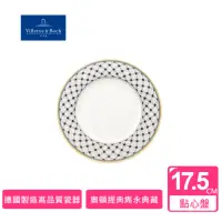 在飛比找momo購物網優惠-【Villeroy & Boch】德國唯寶Audun奧頓17