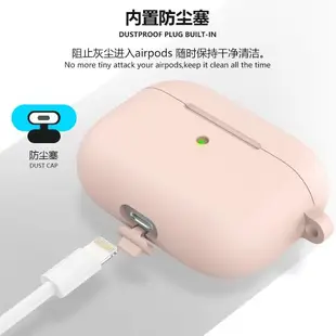 2021新款airpods3保護套airpods創意蘋果耳機保護殼液態硅膠pro殼防摔軟殼簡約色盒三代airpod無線藍牙可愛薄